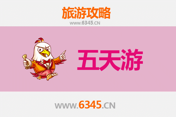 七台河新兴五天四夜深度游攻略：冰雪奇缘与自然探索