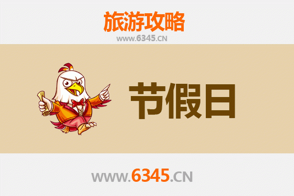 七台河新兴至承德避暑山庄旅游攻略：清凉避暑与文化探秘之旅