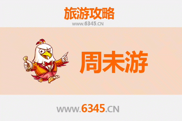 七台河新兴区周末游攻略：探索北国小城的隐秘魅力