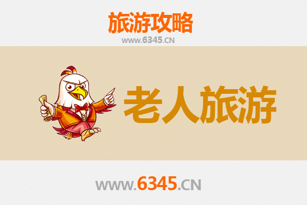 七台河新兴银发之旅：适合老人的休闲景点与慢游攻略