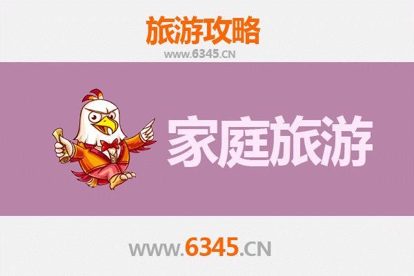 七台河新兴家庭旅游全攻略：自然探险与亲子乐趣之旅