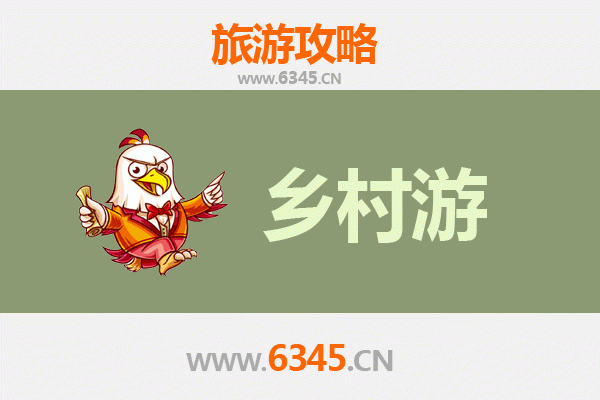 七台河新兴乡村旅游精品线路推荐：探索北国乡村的静谧与魅力