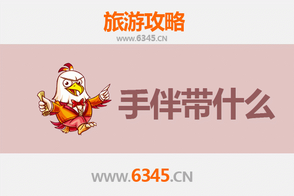 七台河新兴出发：南澳岛全攻略与特色手伴指南